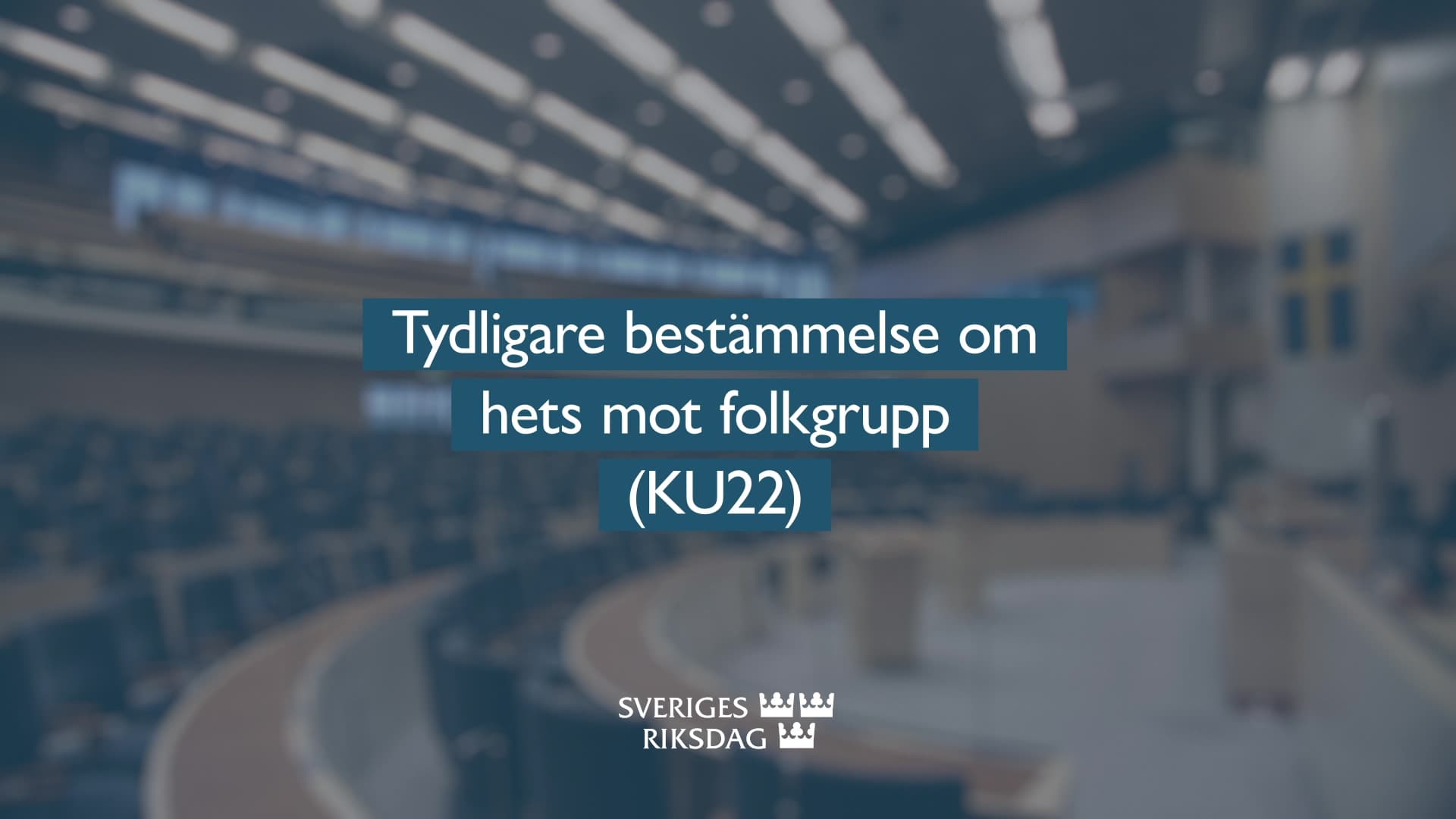 Stillbild från Beslut, Teckenspråkstolkat beslut: Tydligare bestämmelse om hets mot folkgrupp