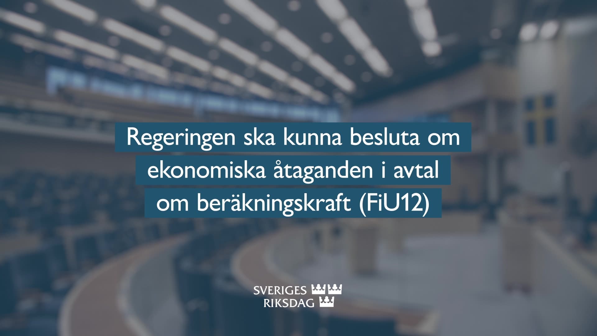 Stillbild från Beslut, Teckenspråksolkat beslut: Regeringen ska kunna besluta om ekonomiska åtaganden i avtal om beräkningskraft